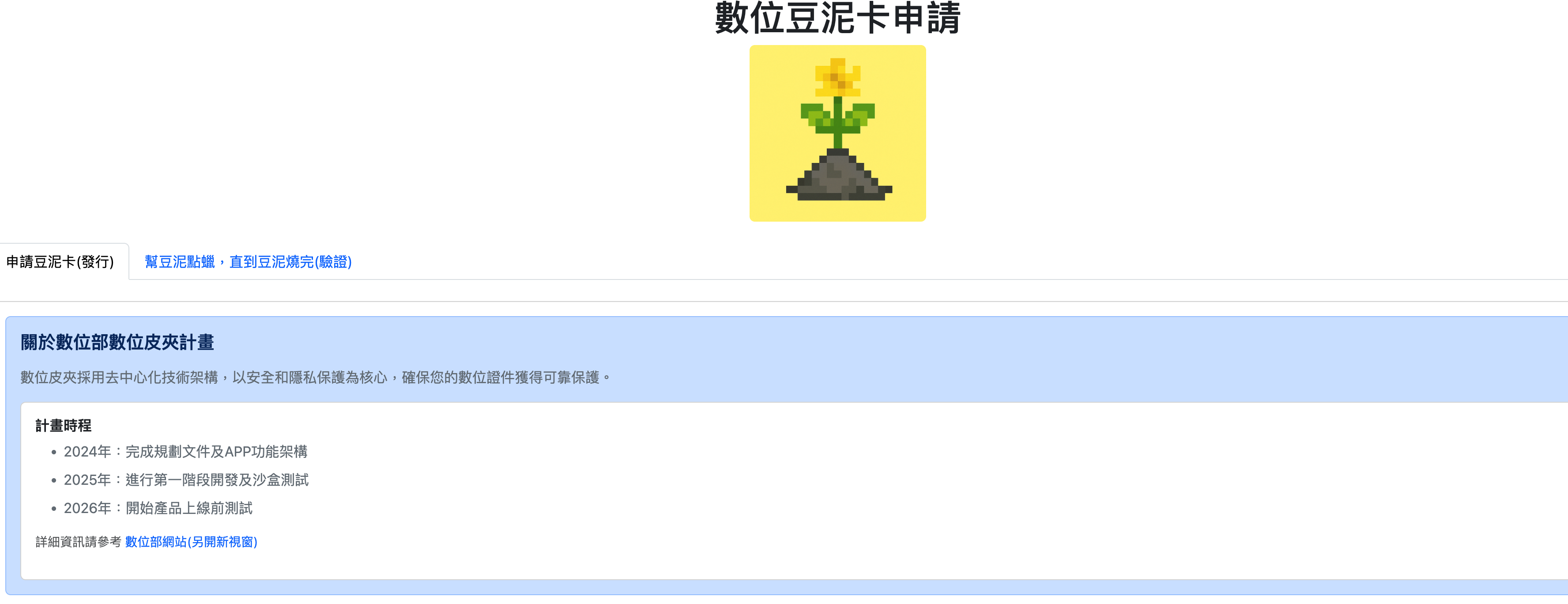 Google Chrome 2025-10-09 17.39.55